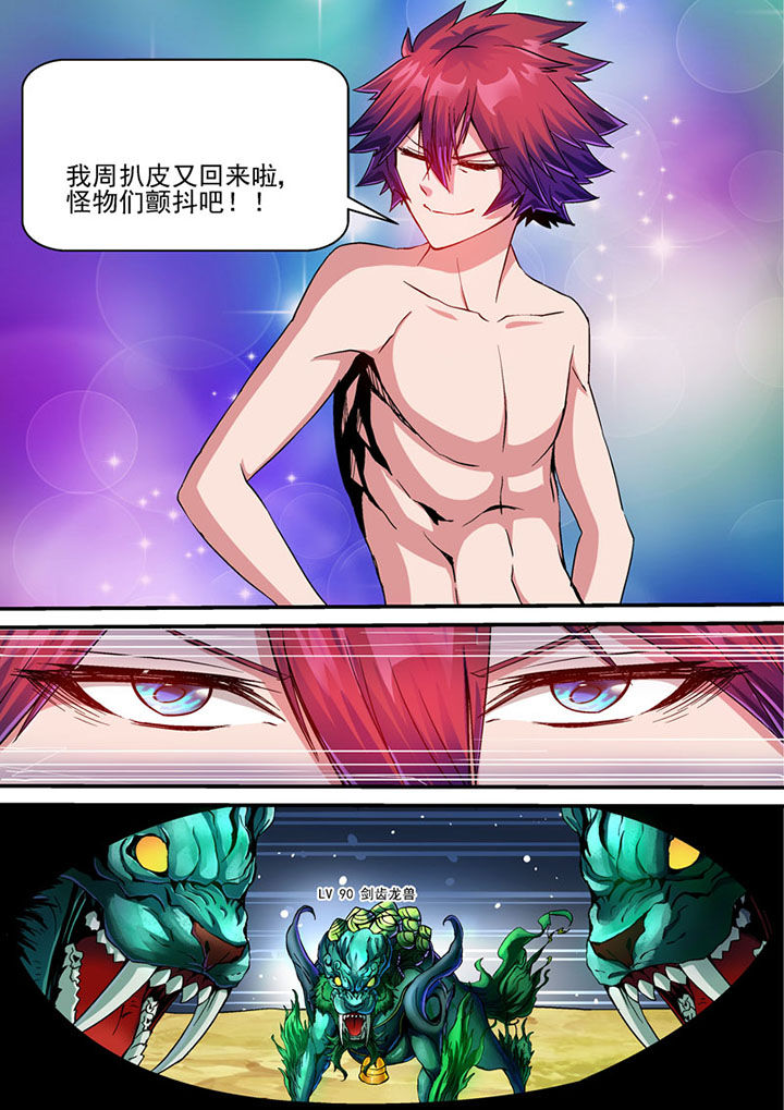 第59章：1
