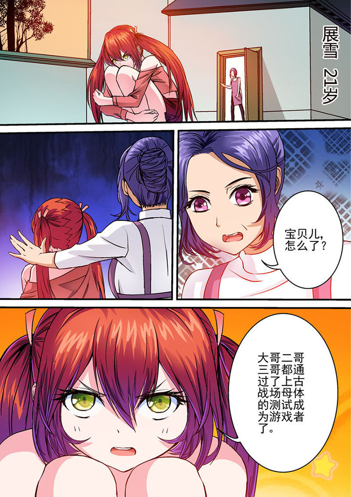 第38章：2