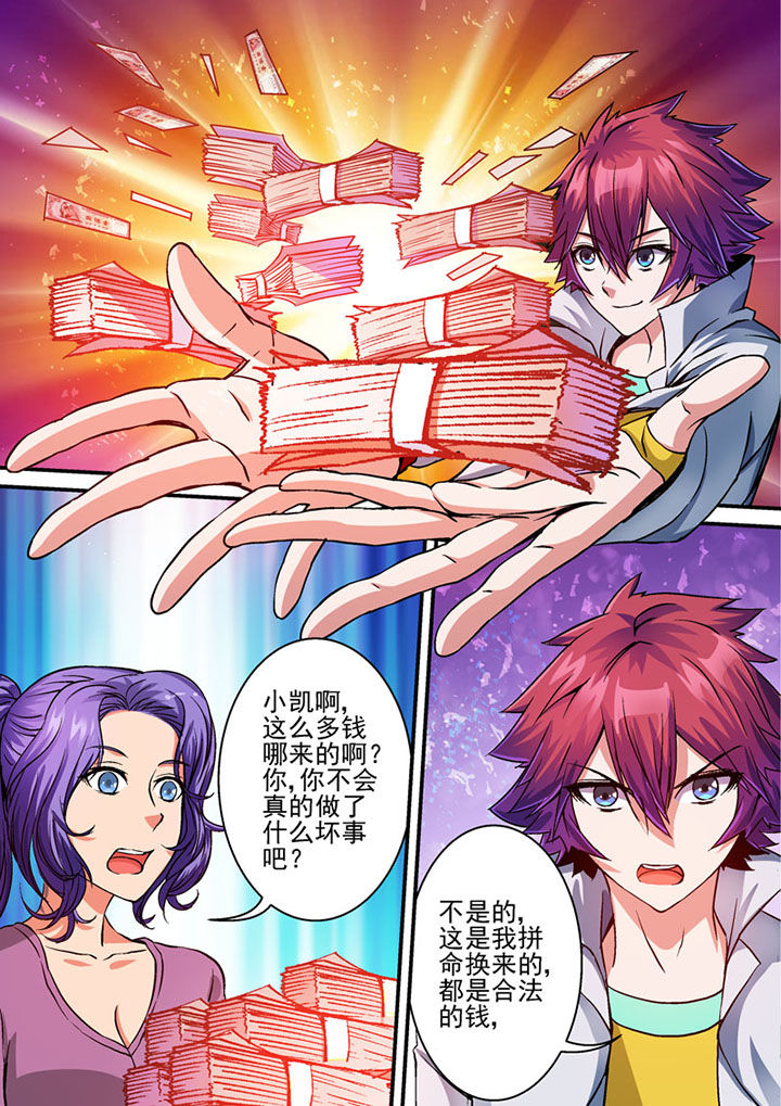 第58章：0