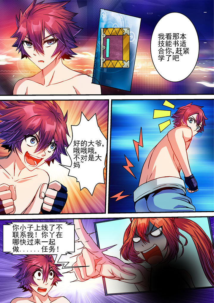 第62章：2