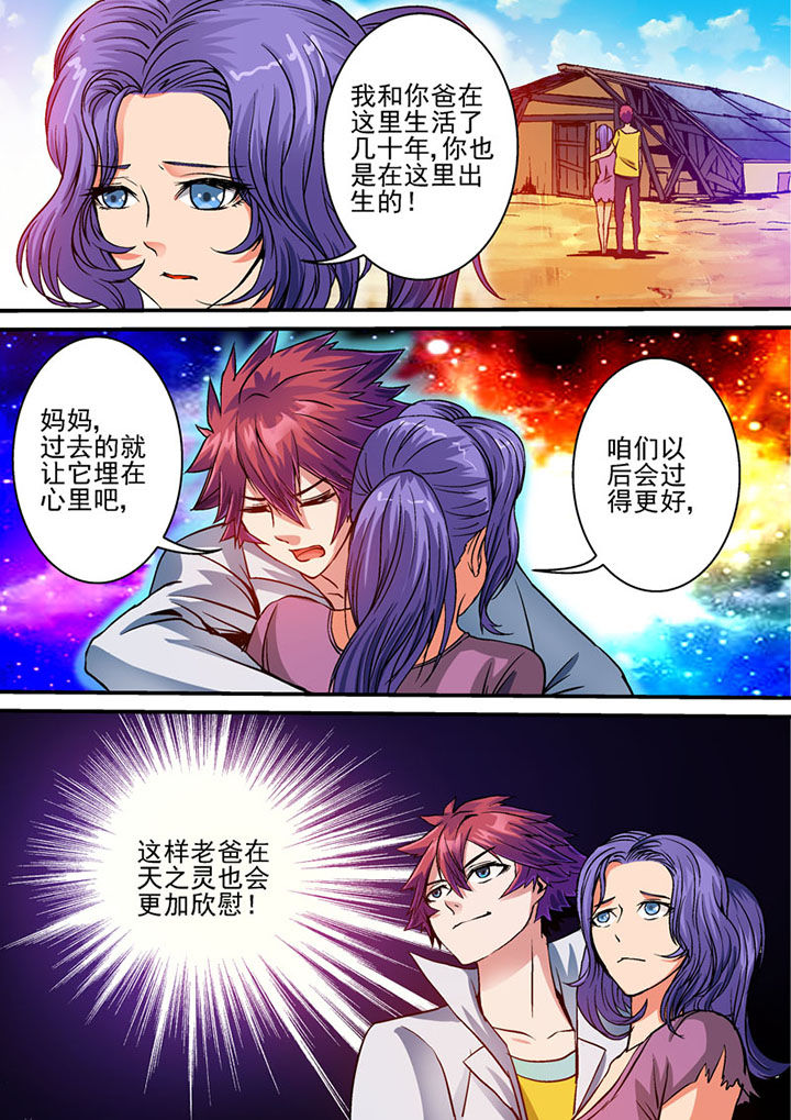 第58章：3