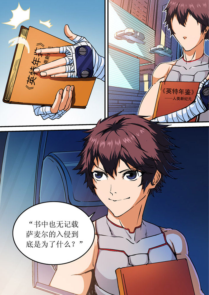 第1章：5