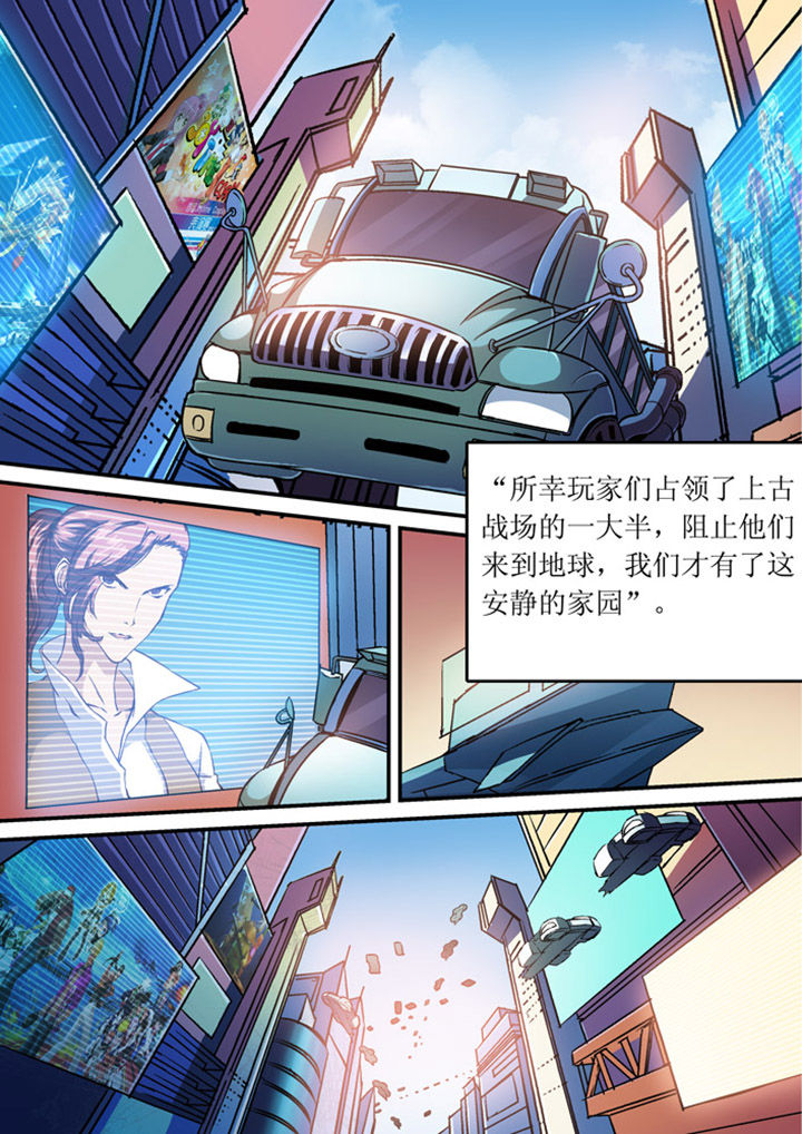 第1章：6