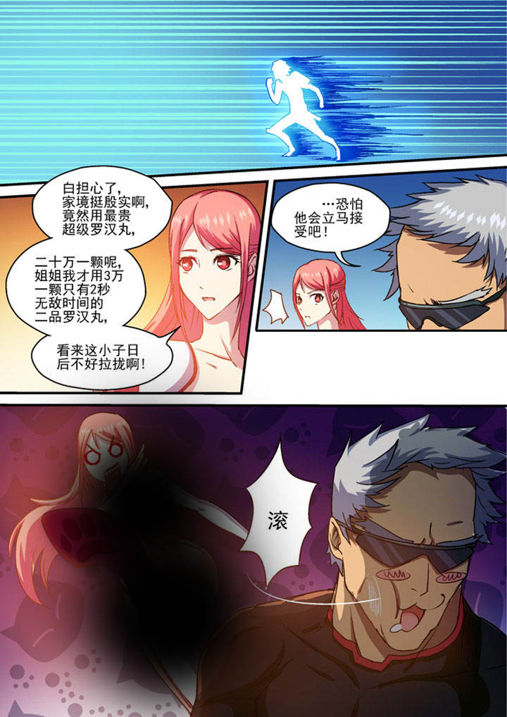 第5章：1