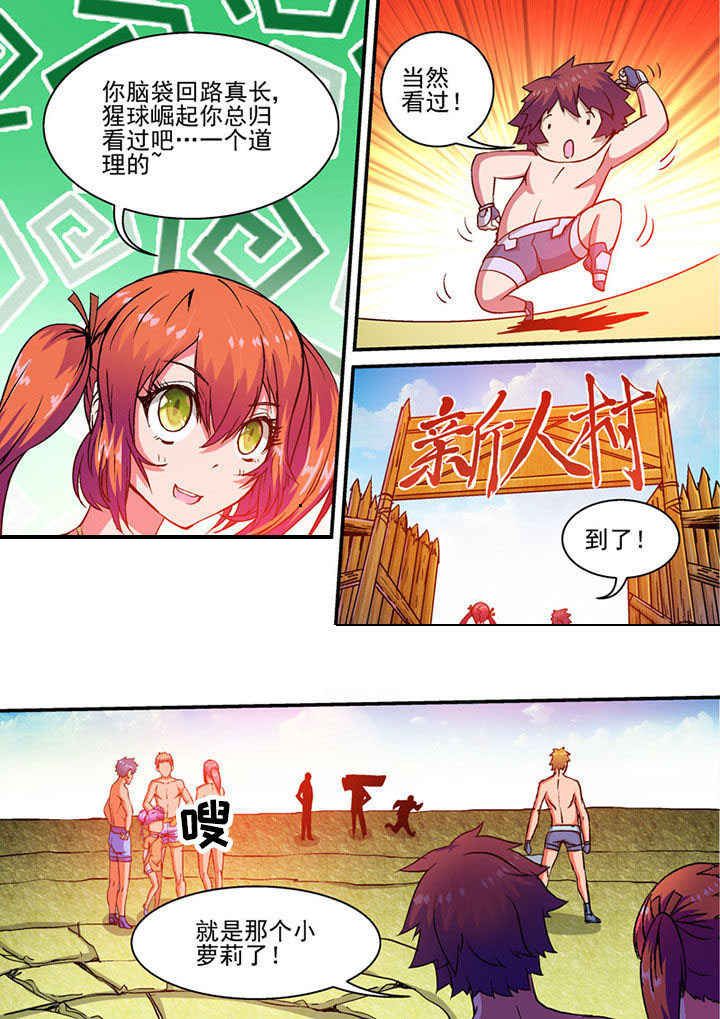 第46章：2