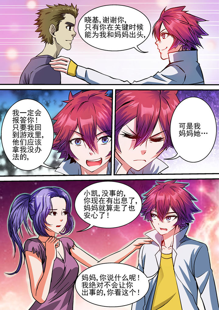 第57章：7