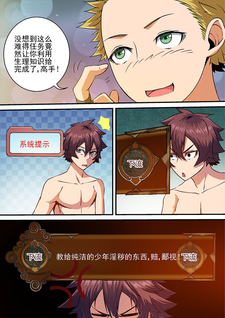 第25章：4