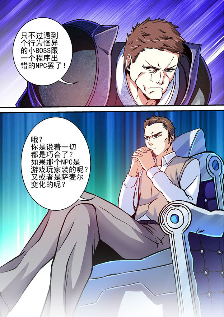 第51章：5