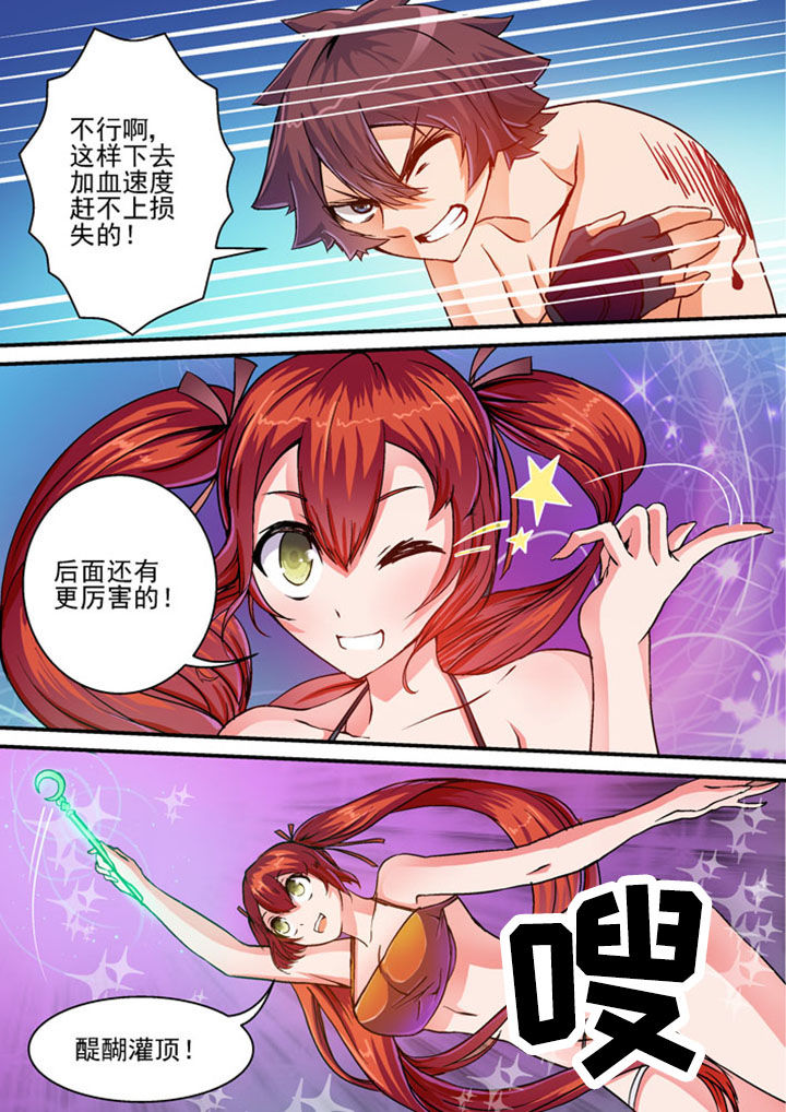 第32章：4