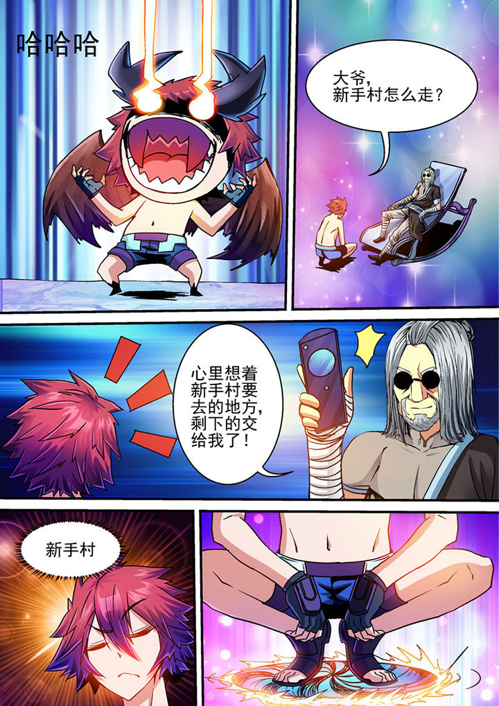 第62章：6