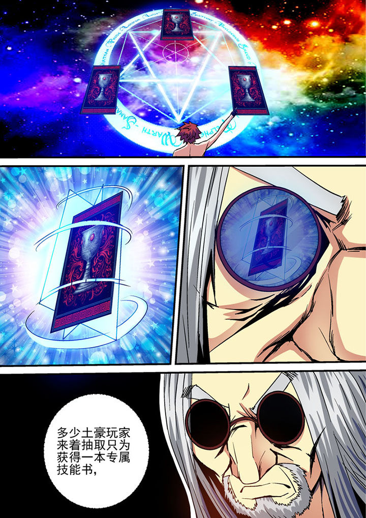 第61章：0