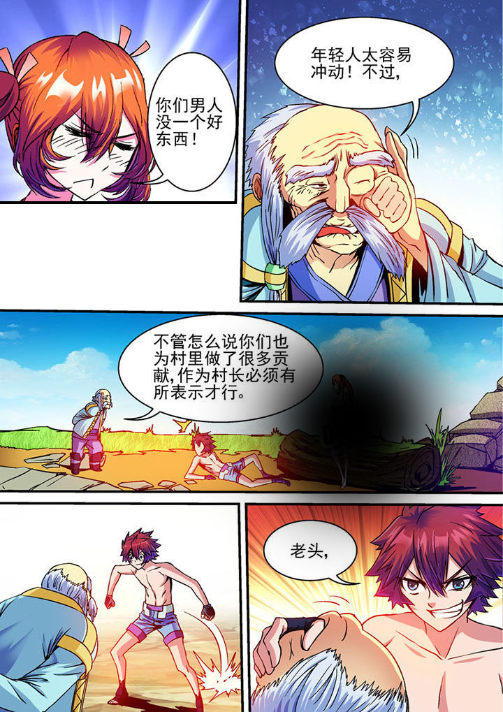 第63章：4