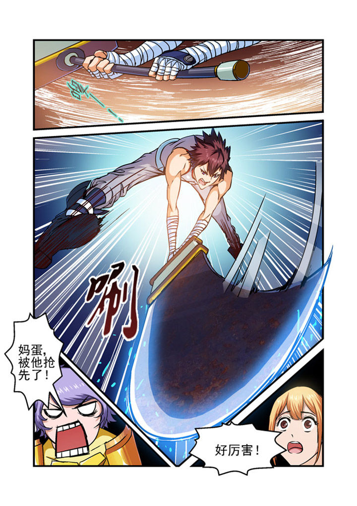 第2章：8