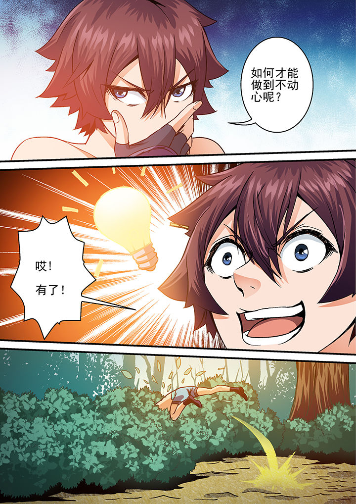 第24章：5
