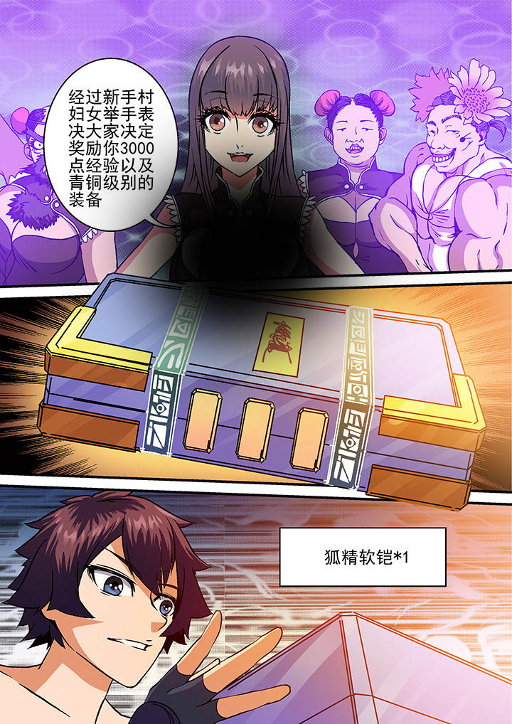 第25章：7