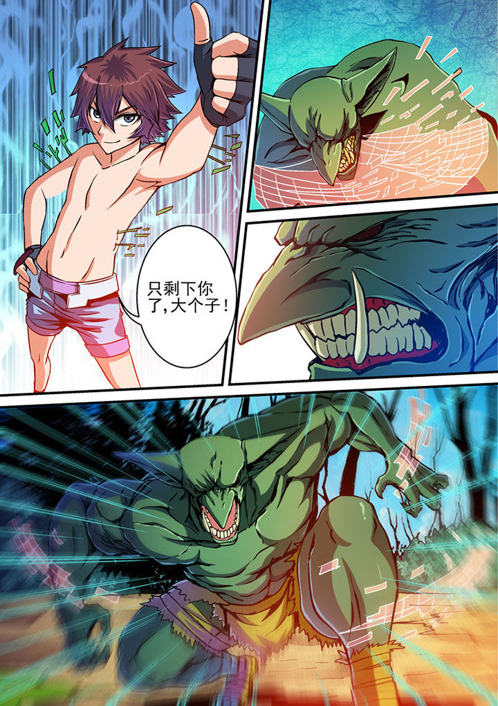 第33章：8