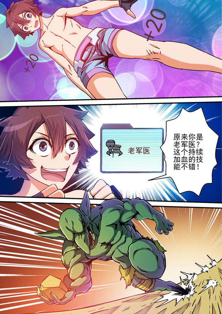 第32章：2