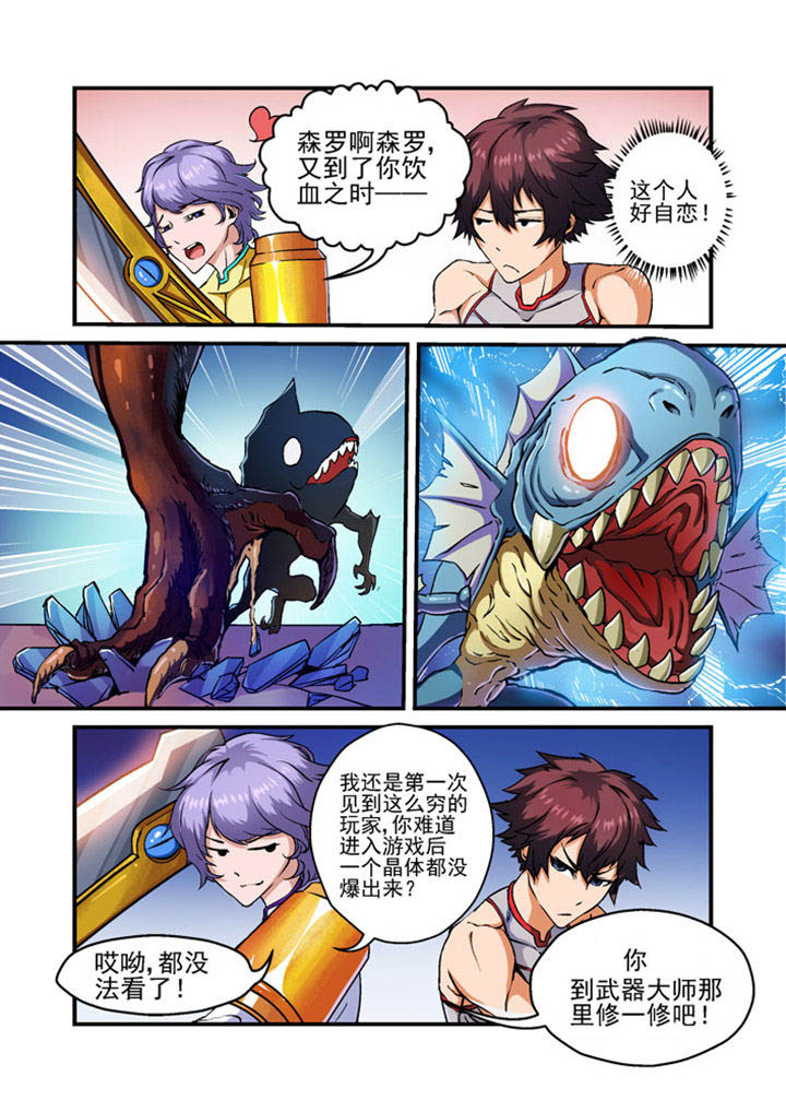 第2章：2