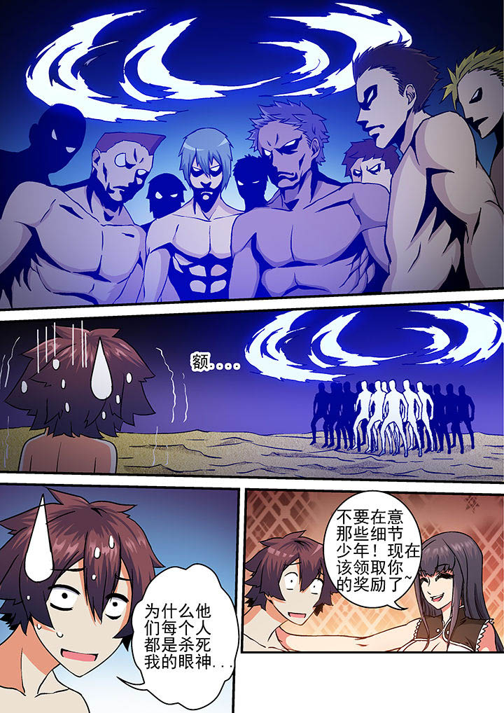 第25章：6