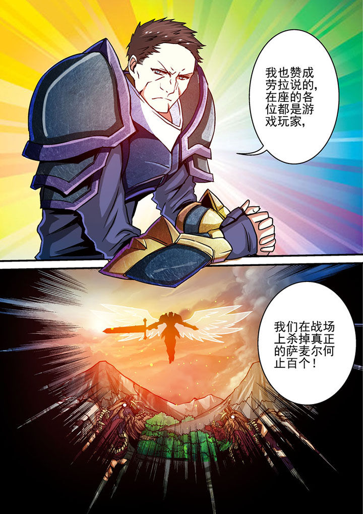 第51章：4