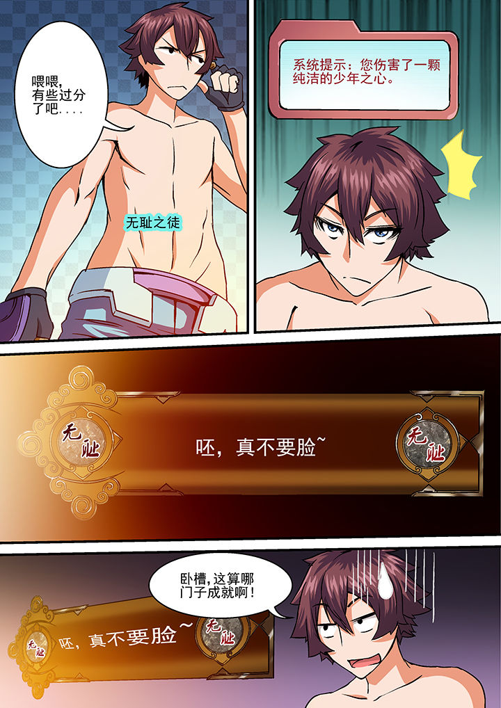 第23章：4