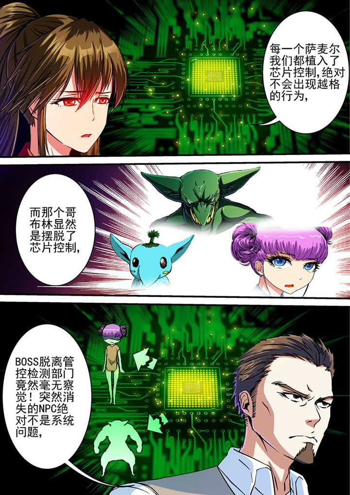 第52章：0