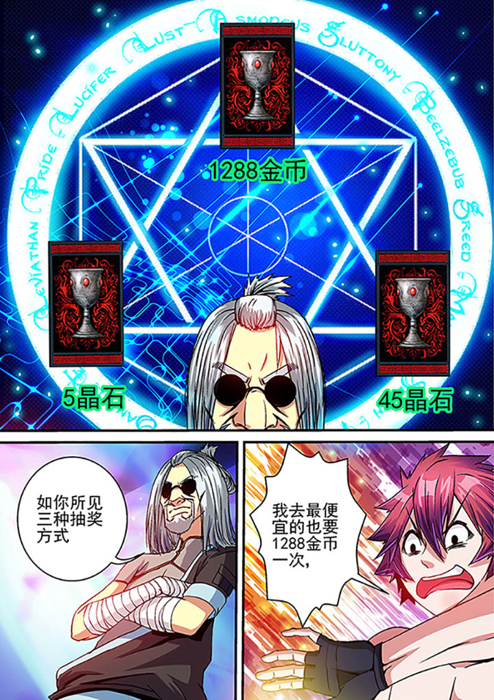 第60章：4