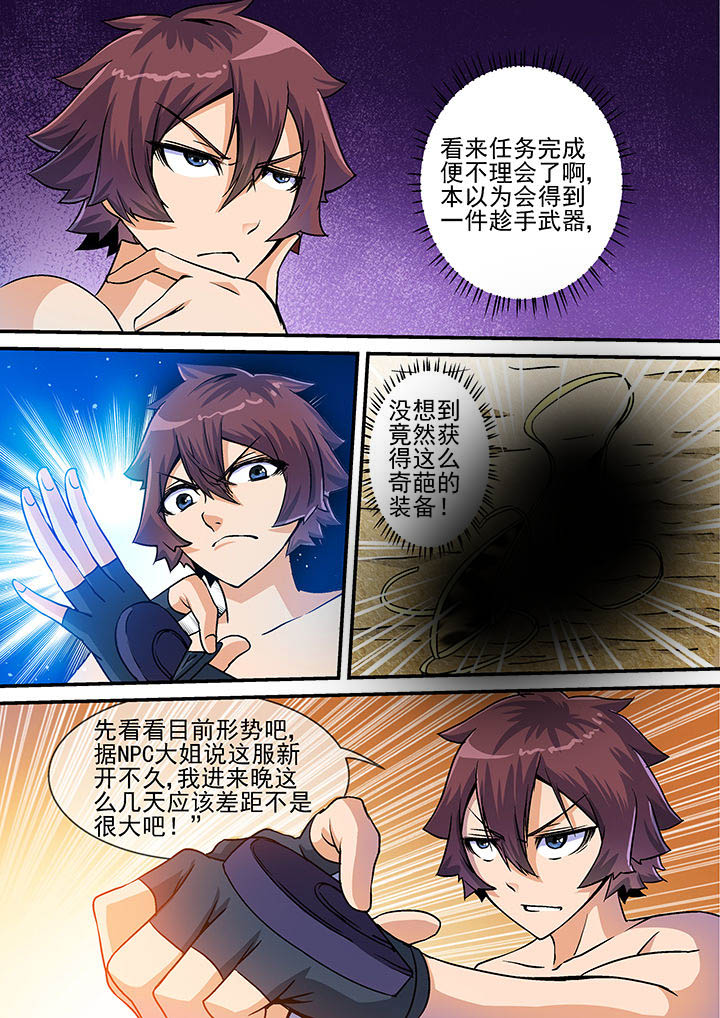 第26章：2