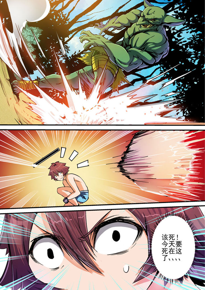 第31章：3