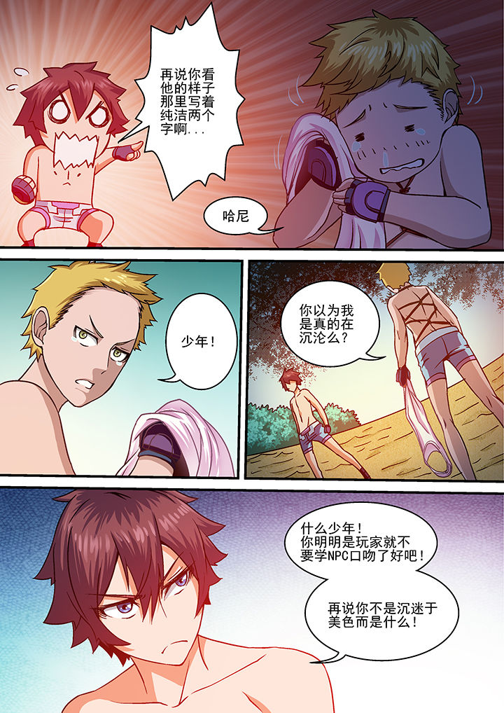 第23章：5