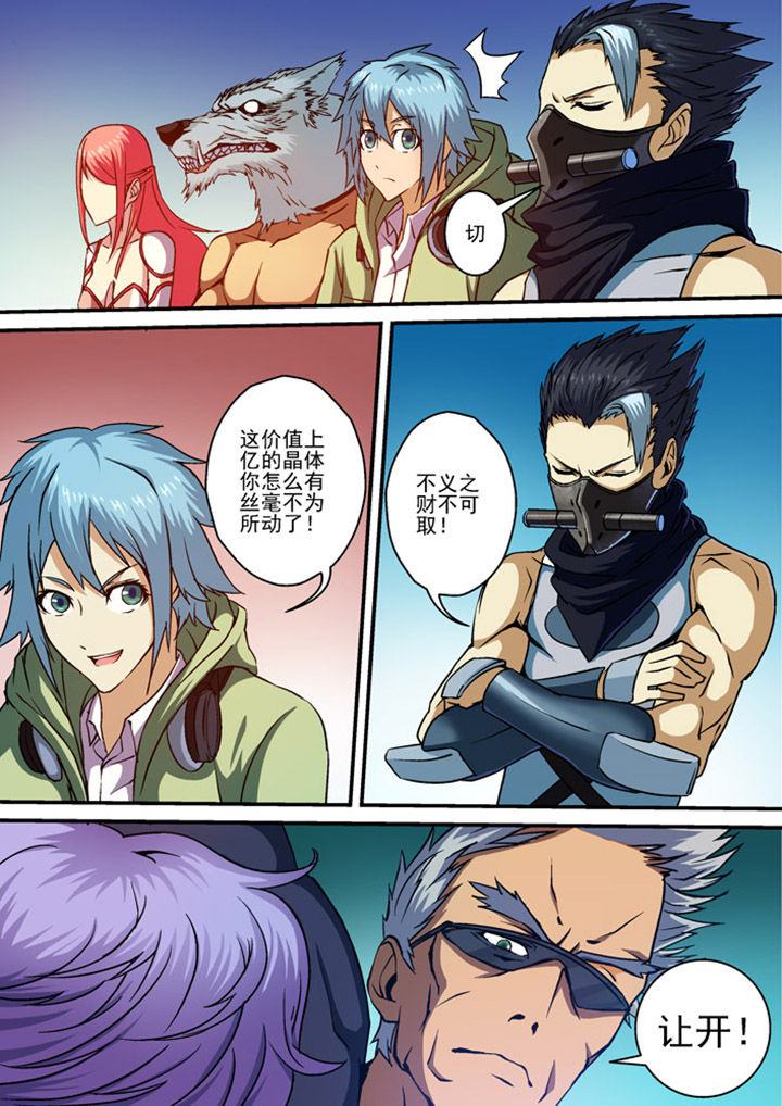第8章：9
