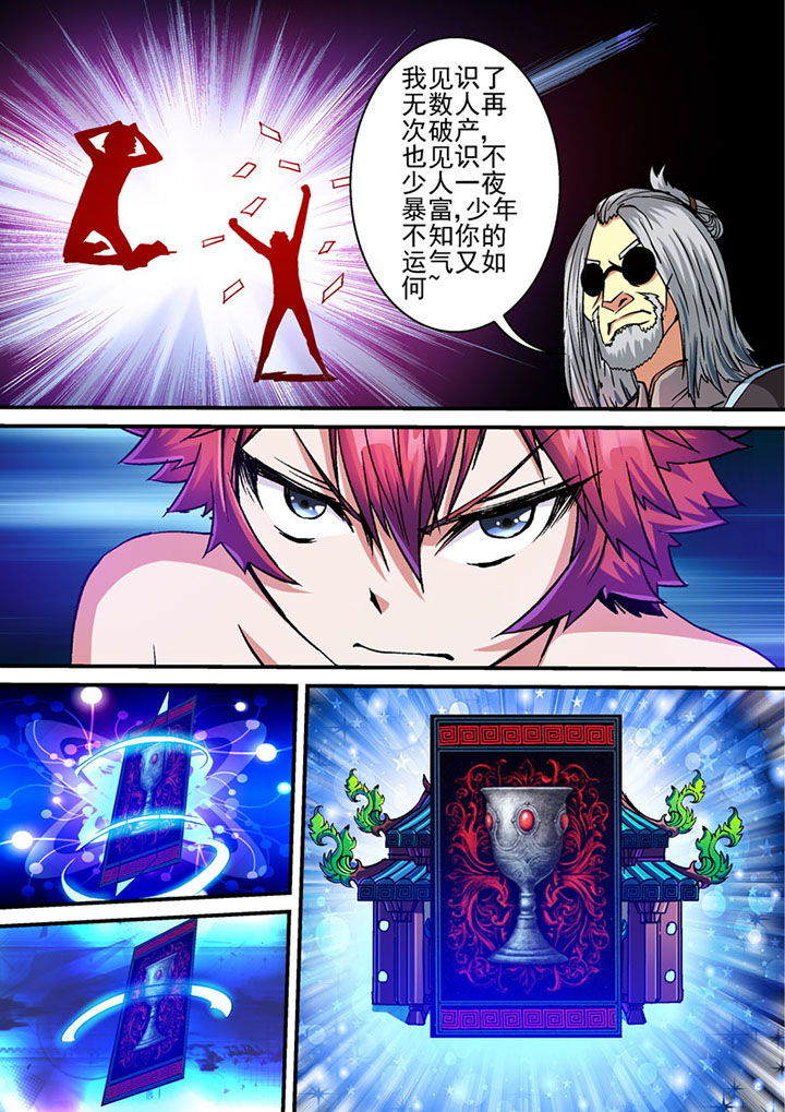 第61章：1