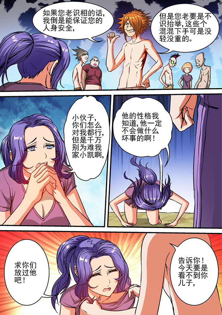 第54章：0