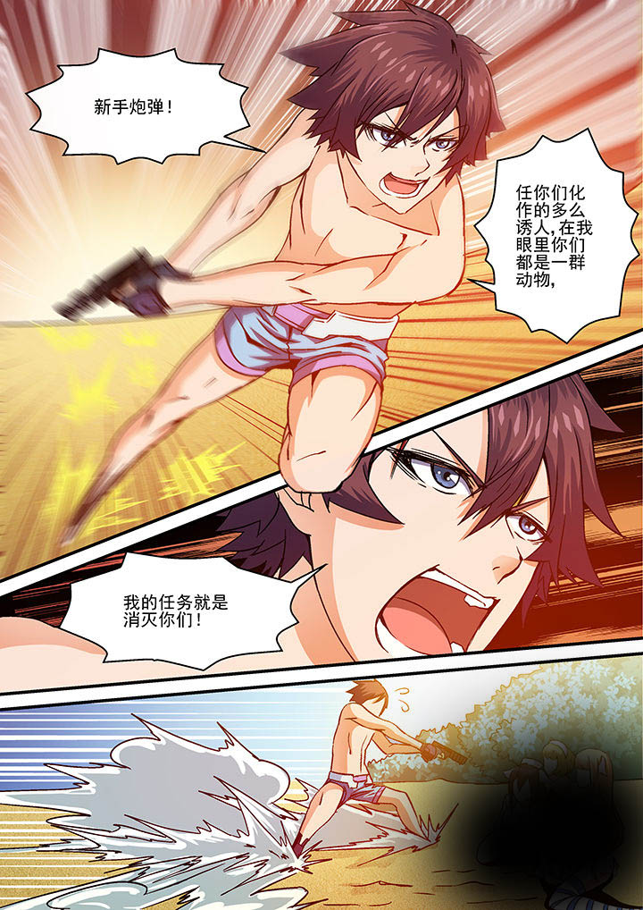 第22章：3