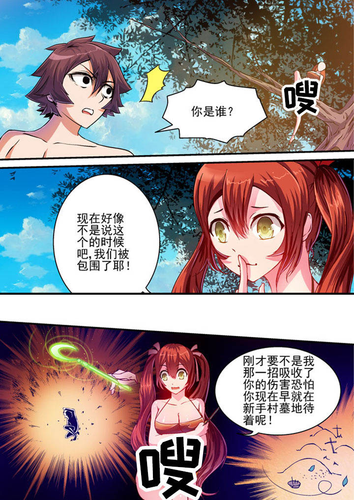 第32章：0