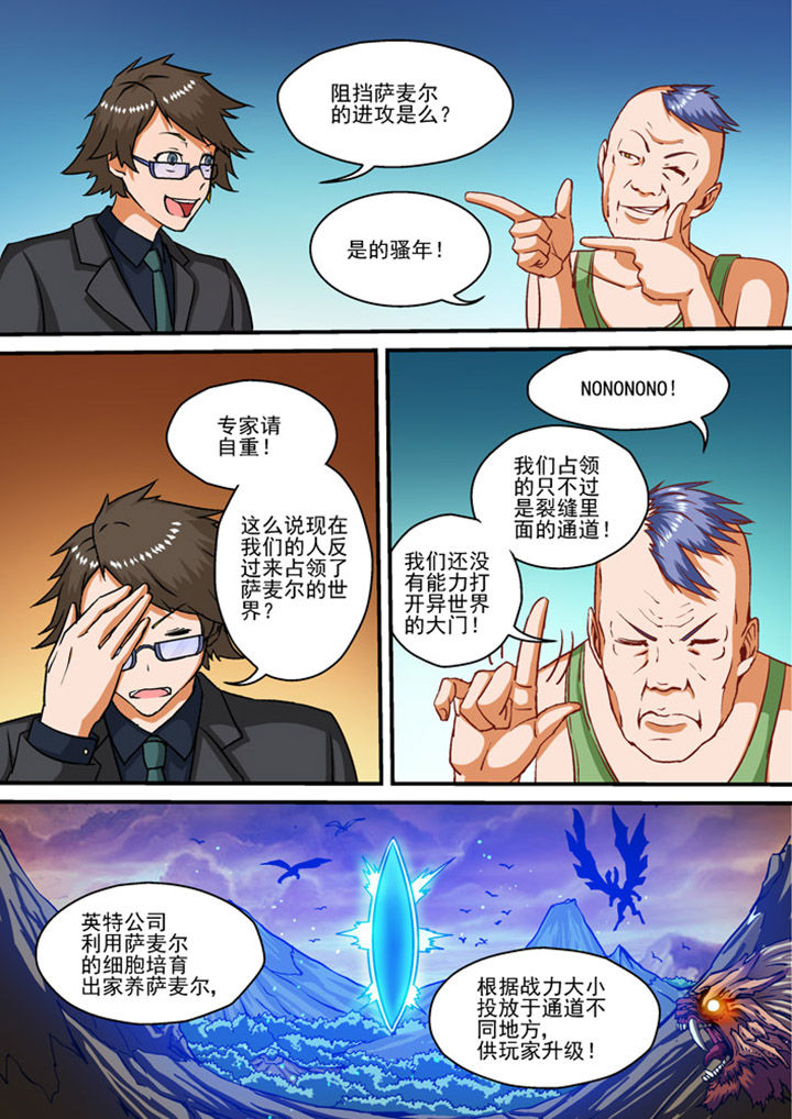 第7章：2