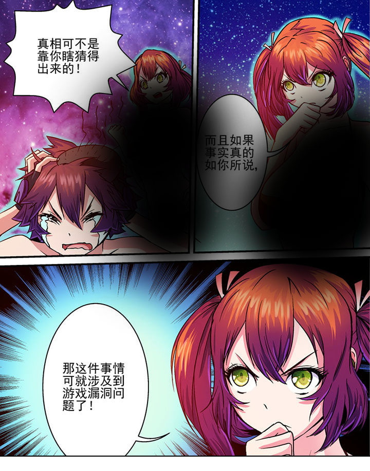 第45章：2