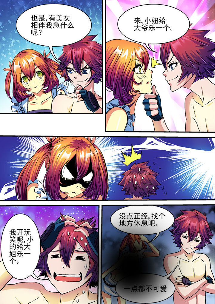第67章：0