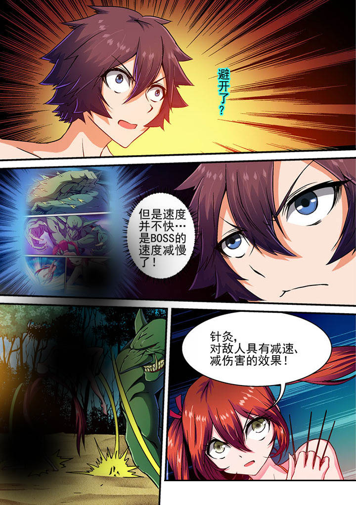 第35章：4