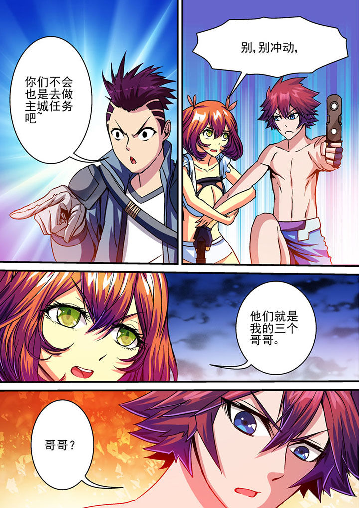 第67章：7