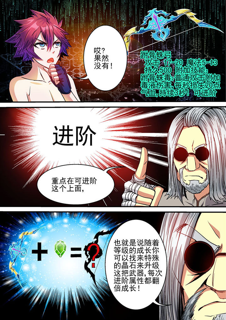 第62章：0
