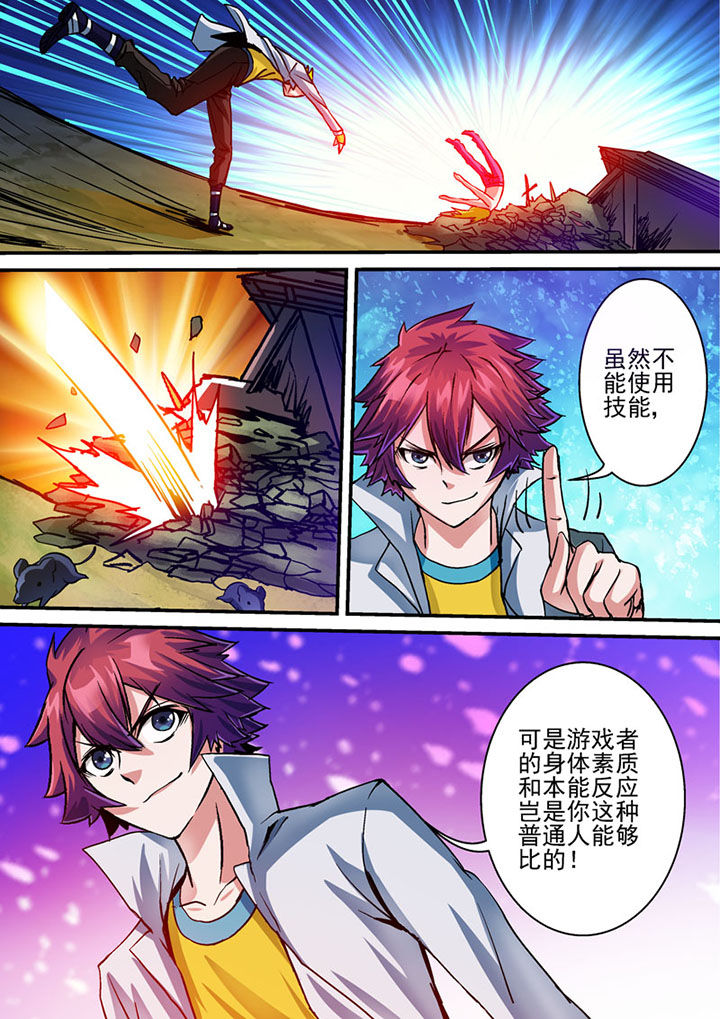 第56章：3
