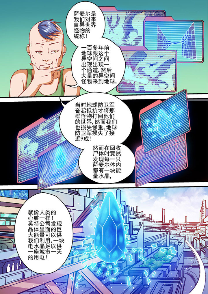 第6章：9