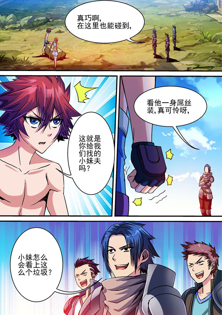 第67章：4