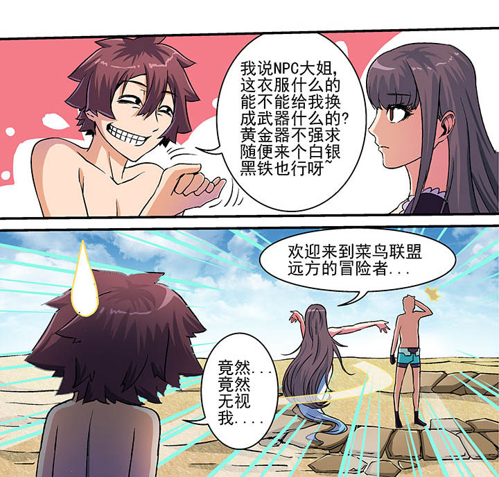第26章：1
