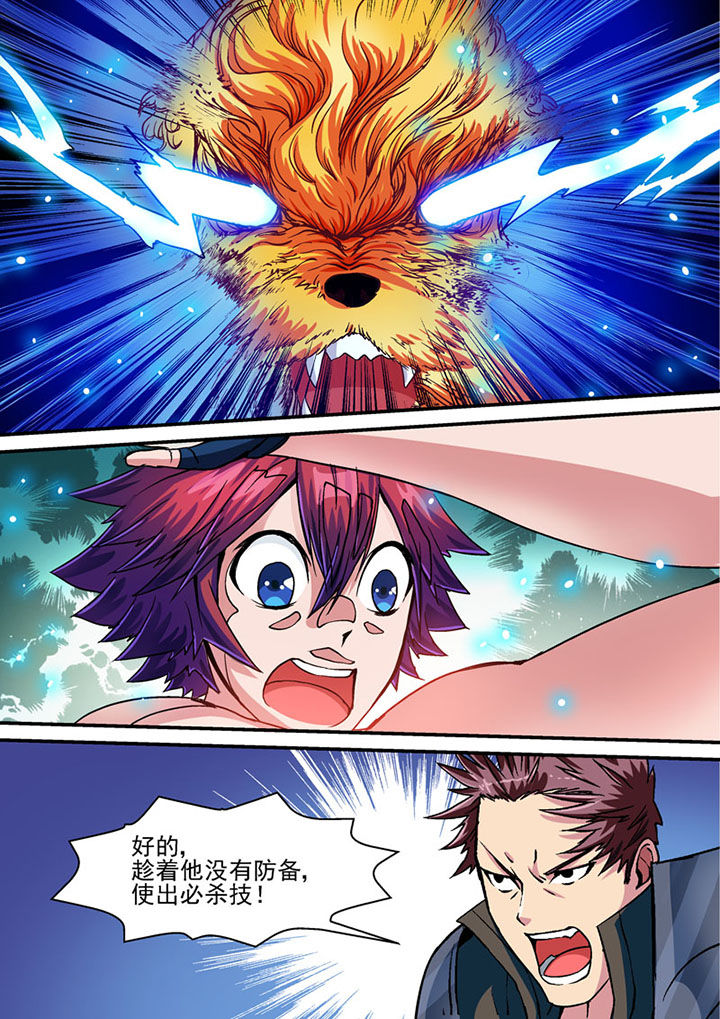 第70章：3