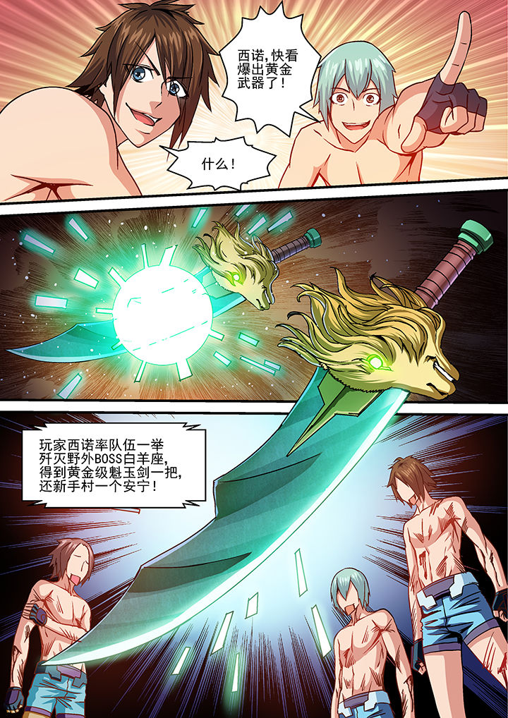 第21章：8