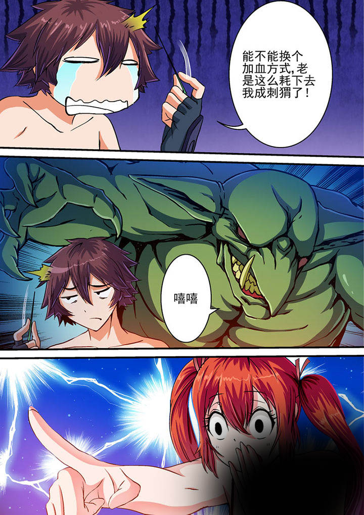 第34章：0