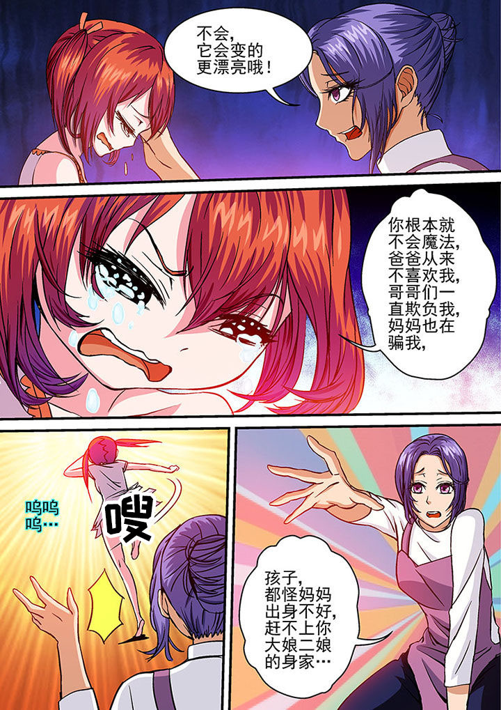 第38章：1