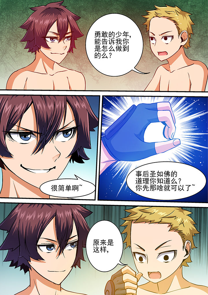 第25章：3